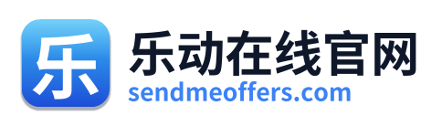 乐动在线官网